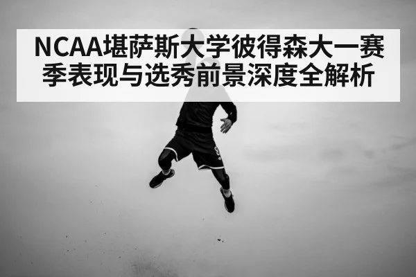 basketball player jump shot - kaiyun app